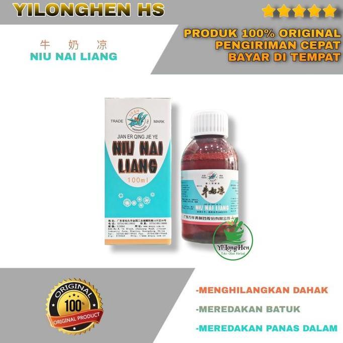Niu Nai Liang Obat Panas Dalam Anak Bayi Obat Batuk Anak Bayi