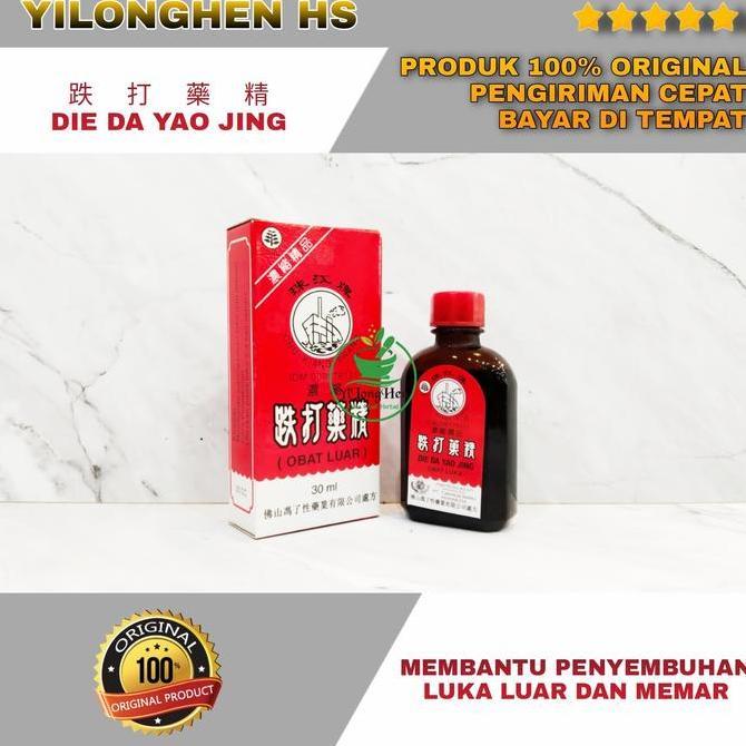 Die Da Yao Jing Chu Kiang Brand Cap Kapal Obat Merah China Asli Kental