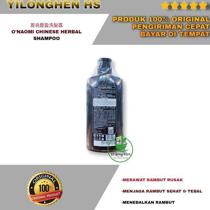 O'naomi Chinese Herbal Shampoo 200 ml Shampoo Merawat Rambut Rusak O Naomi