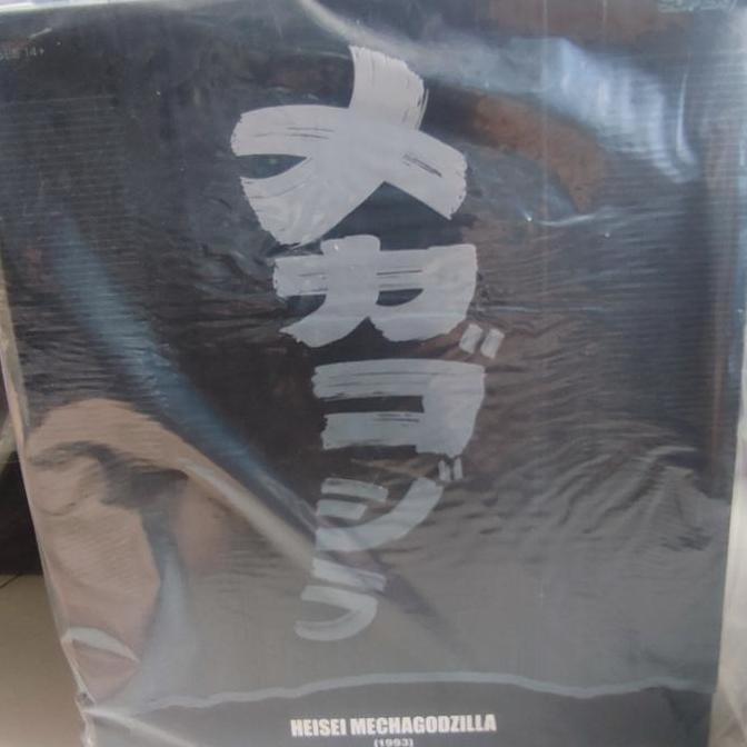 Super7 Heisei Mechagodzilla