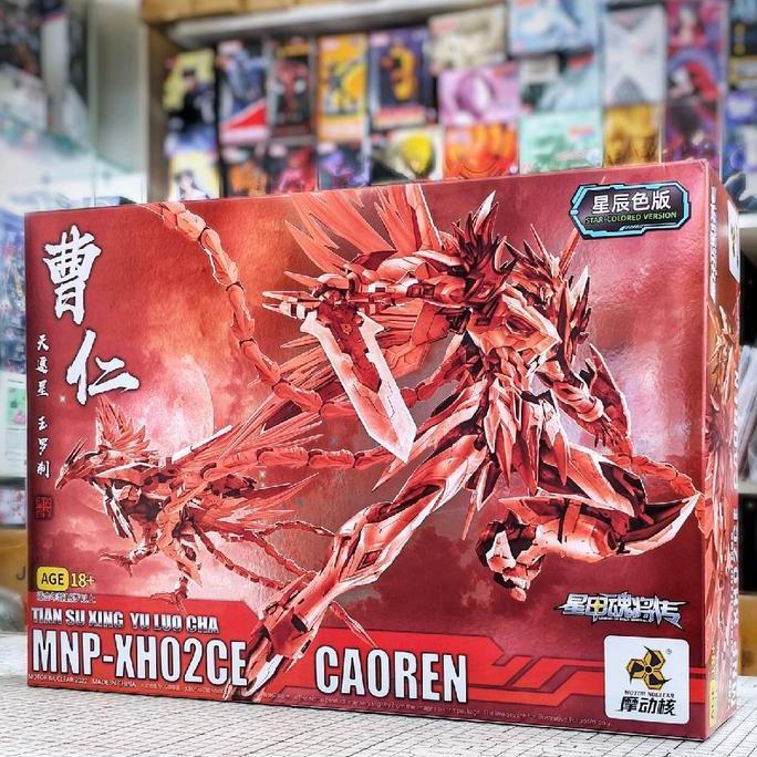 Motor Nuclear MNP-XH02CE Caoren Cao Ren Star Colored Version