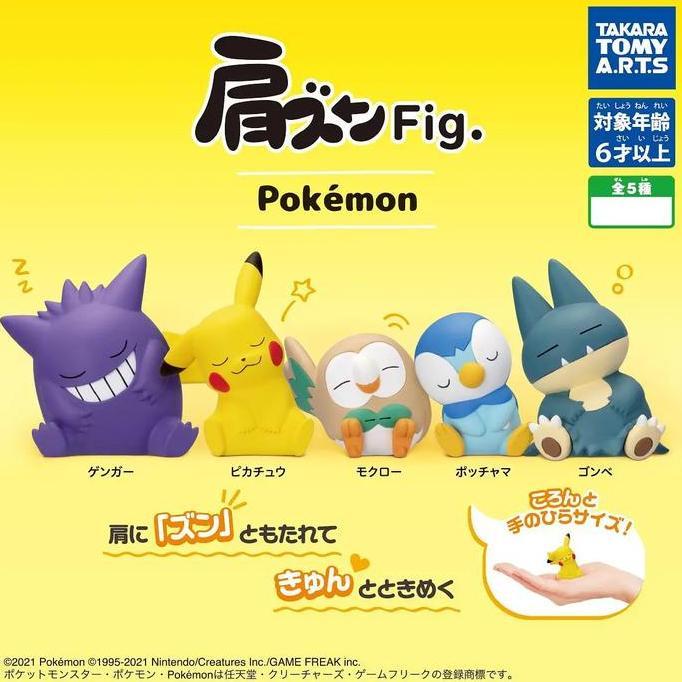 Gashapon Katazun Fig Pokemon 1 Takara Tomy Arts - Pikachu Gengar Piplup Rowlet Munchlax