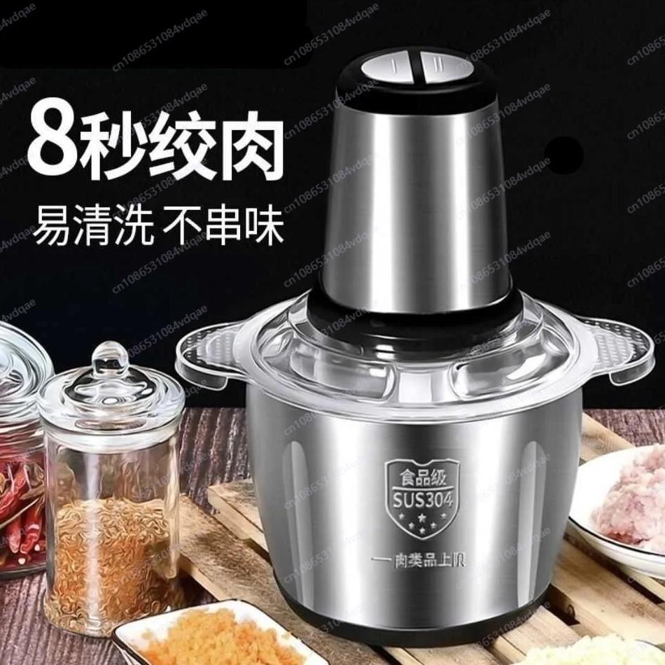 Meat Grinder Household Electric Stainless Steel Meat Grinder Blender Multi-function Garlic Grinder C