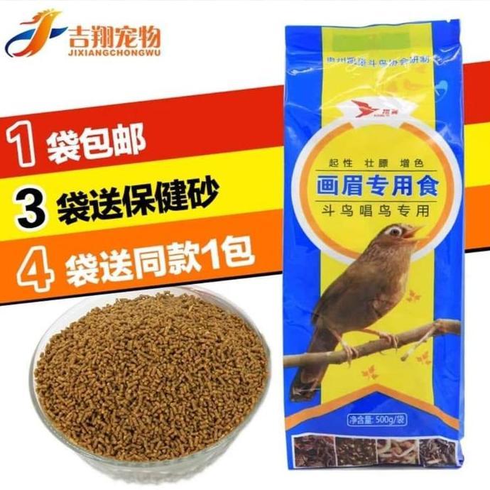 Biru Vur Wambi Whamei Hwamei 500 Voer Import Vur Import Pakan Wambi Poksay Kacer Murai Batu