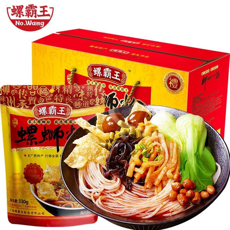 Luosifen Rice Noodle Luoba Rasanya Asli Enak Termurah
