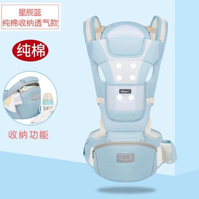 BABY CARRIER PREMIUM LEMBUT Gendongan Bayi / Hipseat Baby Carrier / Aixintu Gendongan Bayi Depan / G