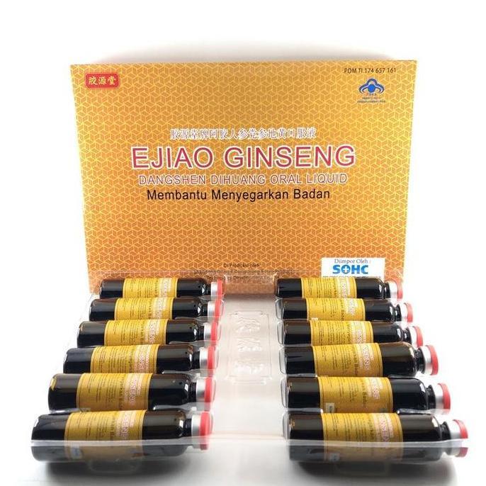 Gaskuyy- Ejiao Ginseng Fufang Ejiao