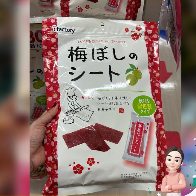 Umeboshi No Sheet Manisan Plum
