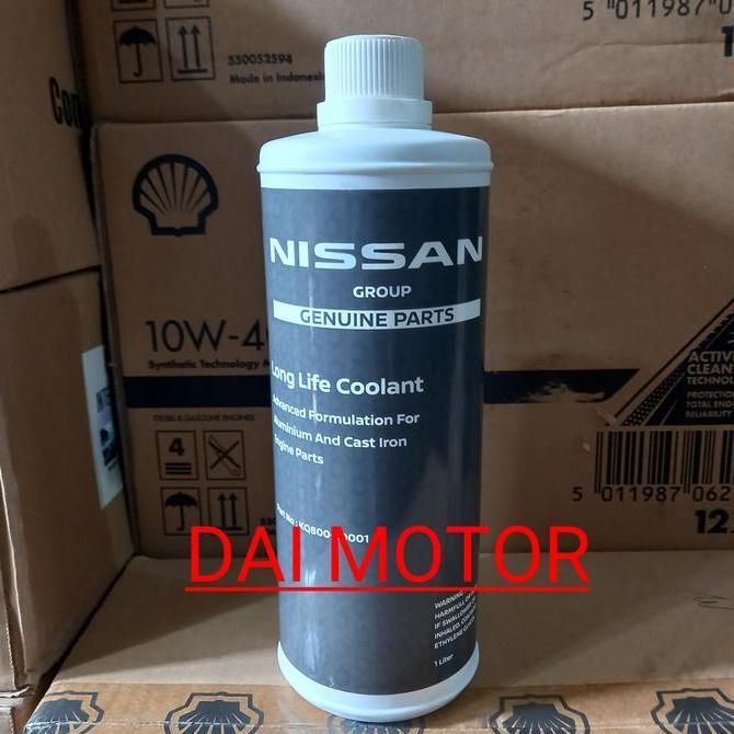 Coolant Radiator Original Nissan (Air radiator mobil Nissan Genuine) Terlaris