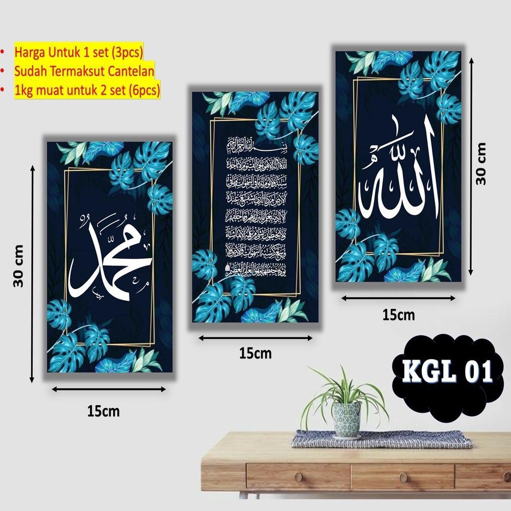 Terlaris Pajangan Rumah Hiasan Dinding Kaligrafi Ruang Tamu Minimalis Tema Islam