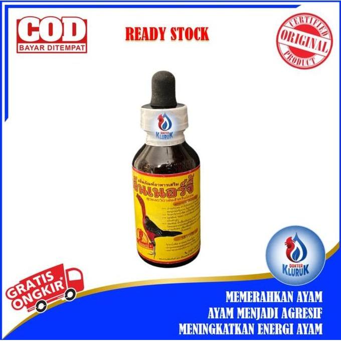 Vitamin Ayam SUPER ENERGY LIQUID Ayam Agresif Menambah Energi Memerahkan Ayam