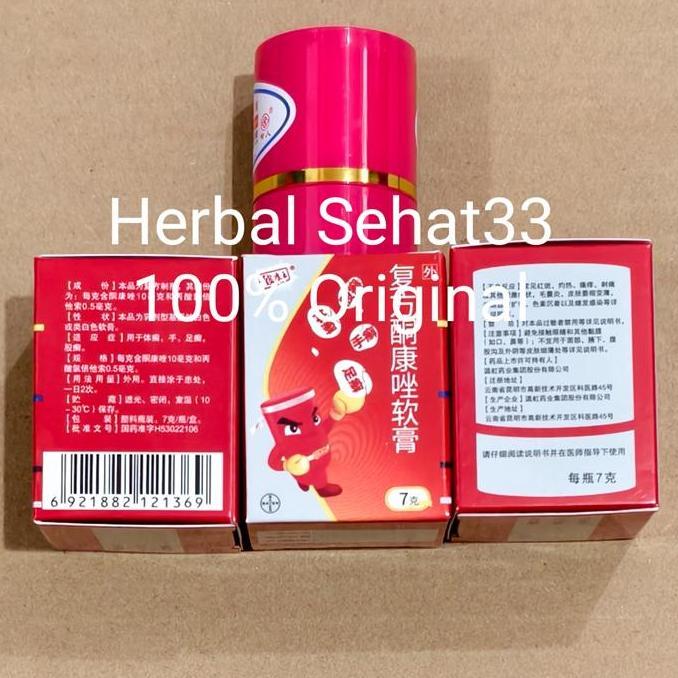 Healting- Salep Gatal Eksim Pi Kang Wang 7G / Salep Hl / Salep Kl / Pkw