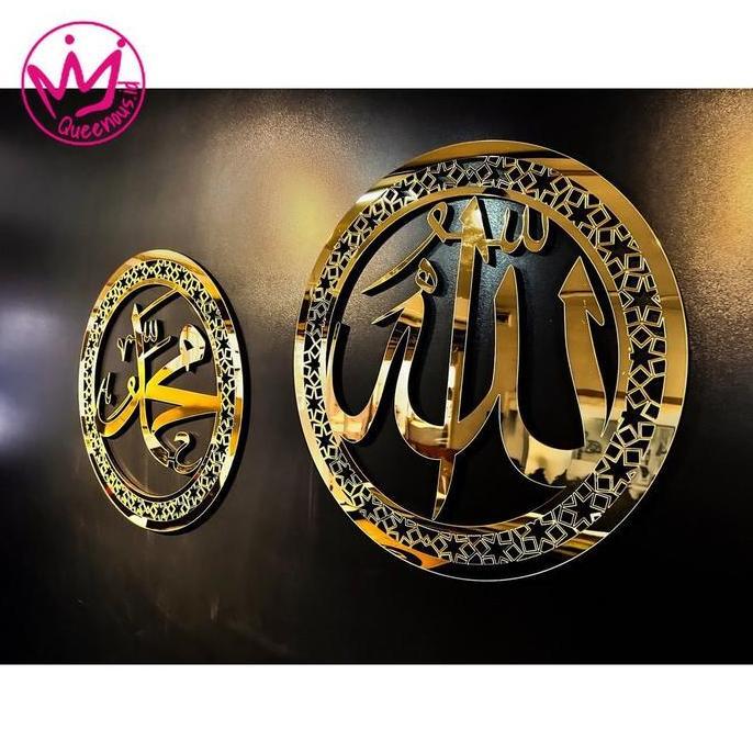 1 SET HIASAN DINDING AKRILIK KALIGRAFI LAFADZ "ALLAH, MUHAMMAD" / HIASAN DINDING AKRILIK/ DEKORASI D
