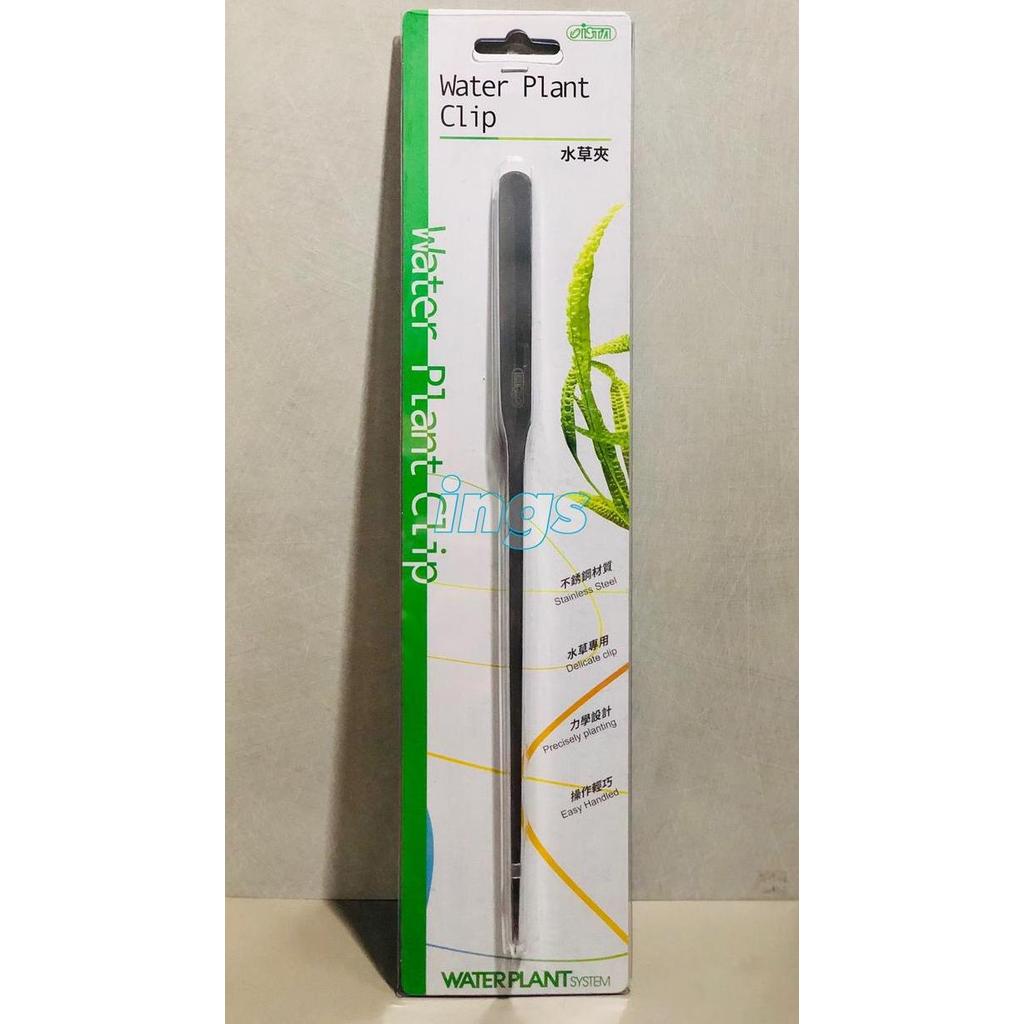 Gardensw- Ista Water Plant Clip New (Pinset Lurus)