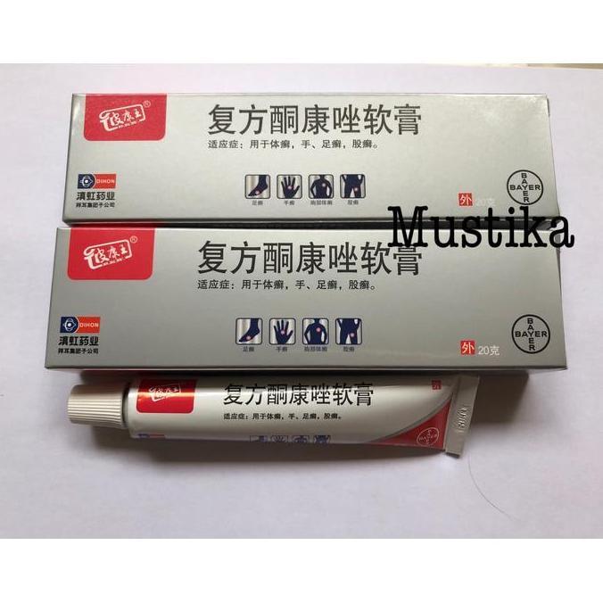 Oksiom- 16 G Salep Pi Kang Wang / Hl / Kl Salep Alergi Original