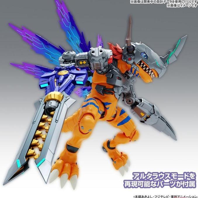 Bandai Figure Rise Standard Amplified Metalgreymon (vaccine) digimon