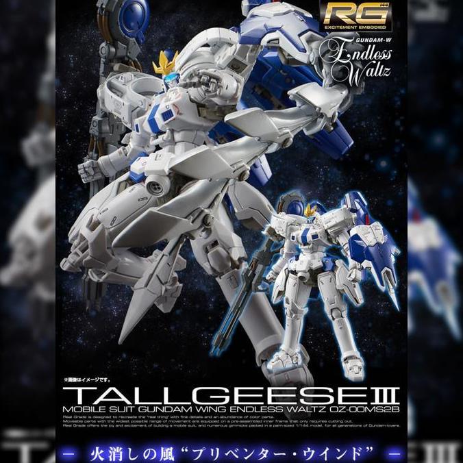 Premium Limited Bandai RG 1/144 Tallgeese III 3 Gundam Wing tall geese