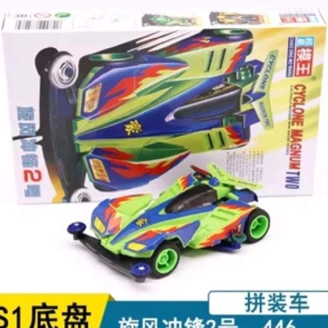 CHAO XING MO WANG MINI 4WD CYCLONE MAGNUM TWO [ SUPER 1 CHASSIS ]