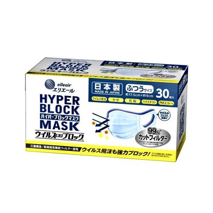 JAPAN MASK ELLEAIR MASKER VIRUS BLOCKS PFE, BFE,99%, 30 PCS