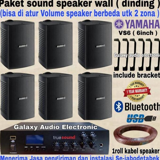 Paket sound system yamaha VS6 6inch isi 6 unit terlaris