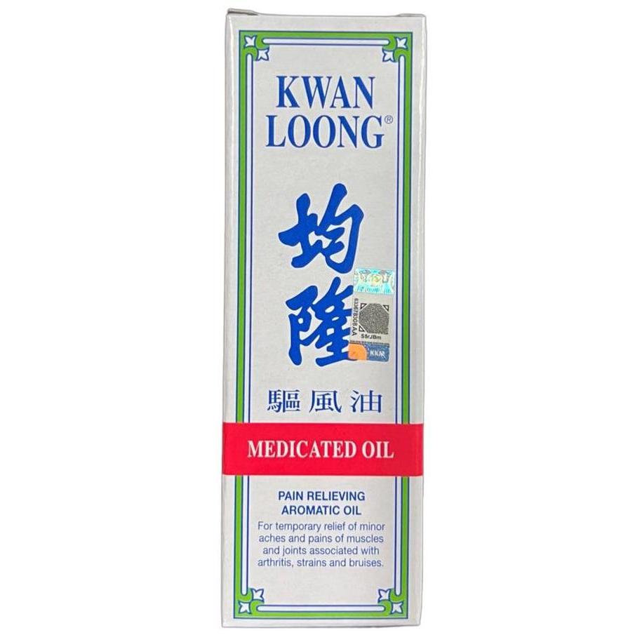 Sehatterusya- Minyak Angin Kwan Loong Oil 57 Ml Original Malaysia