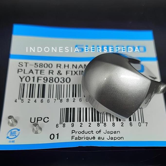 Shimano ST-5800 Name Plate Right Left Screw - Name Plate 5800 105