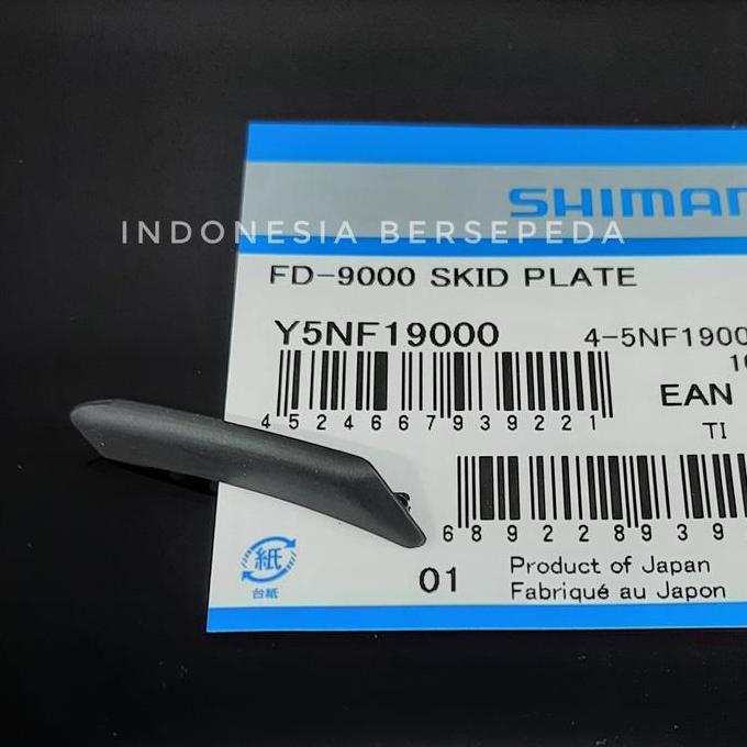 FD Shimano Skid Plate FD-9000 Dura Ace