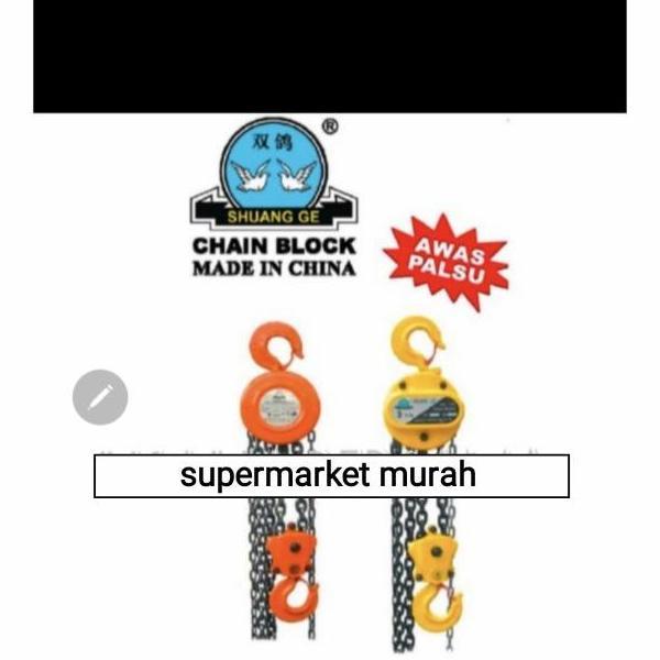 Shuang Ge 2 ton x 10 meter / Takel / Chain Hoist