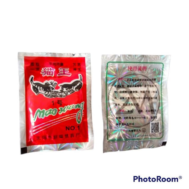 RACUN TIKUS MAO WANG HOLOGRAM 2M RACUN TIKUS AMPUH RACUN TIKUS MERAH LOKAL