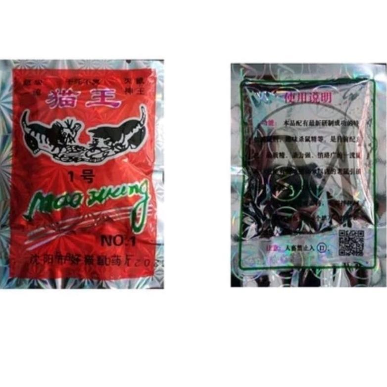 COD RACUN TIKUS AMPUH MAO WANG No 1 (CMS)