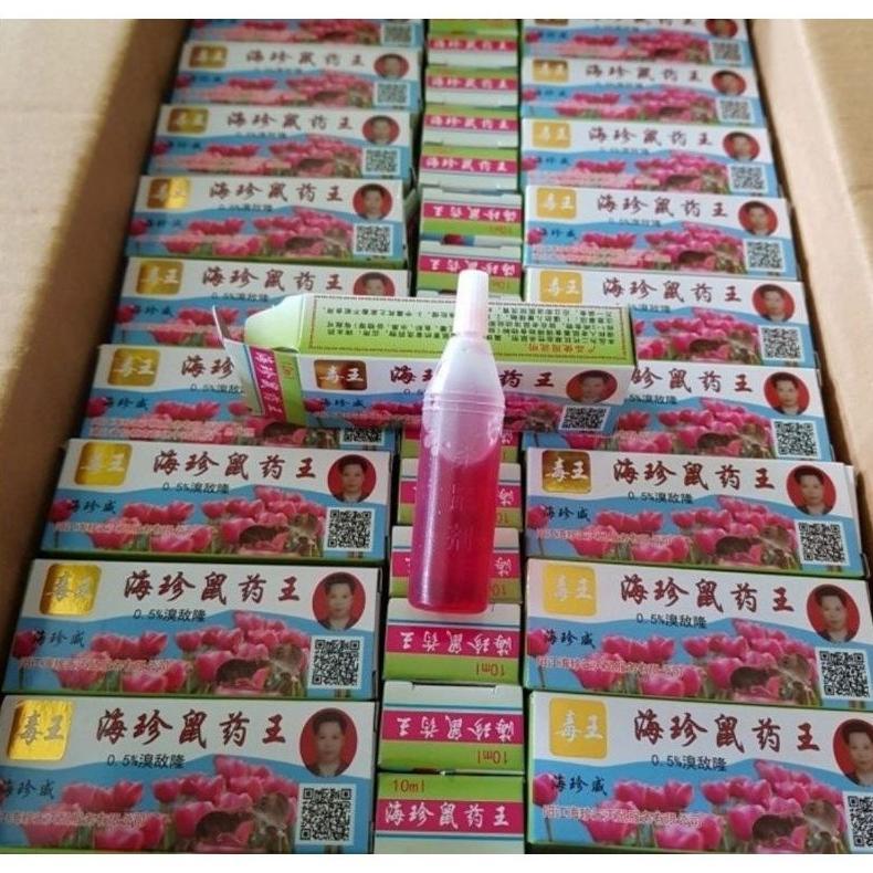 RACUN TIKUS CAIR MAO WANG HOLOGRAM / BARCODE ORIGINAL MAO WANG Beras Merah