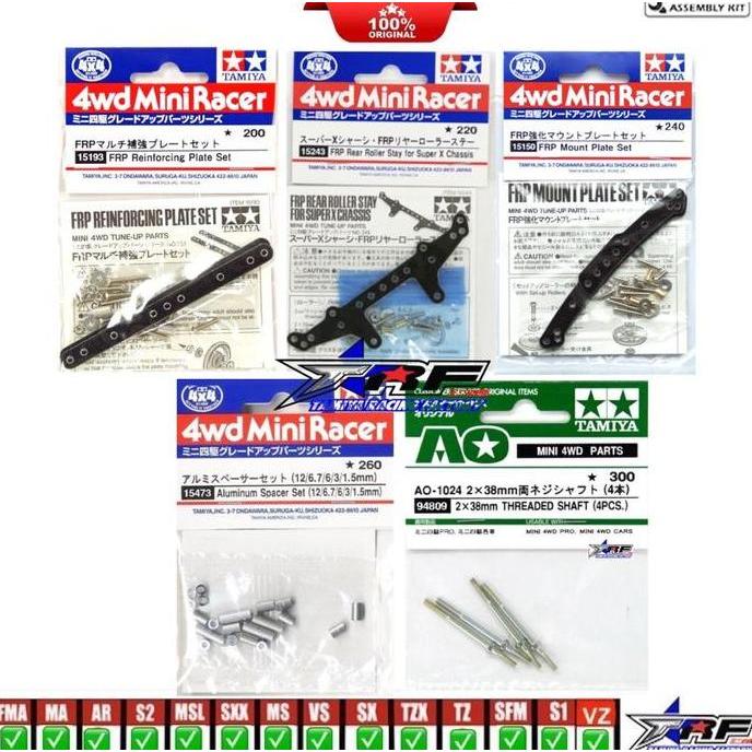 TAMIYA PAKET H SIDE DAMPER / B-MAX FRP REINFORCING PLATE