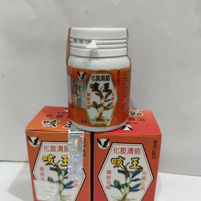 Full- Keong/Kewang 35 Pil