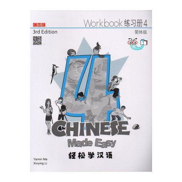 Chinese Made Easy (3E) Workbook 4