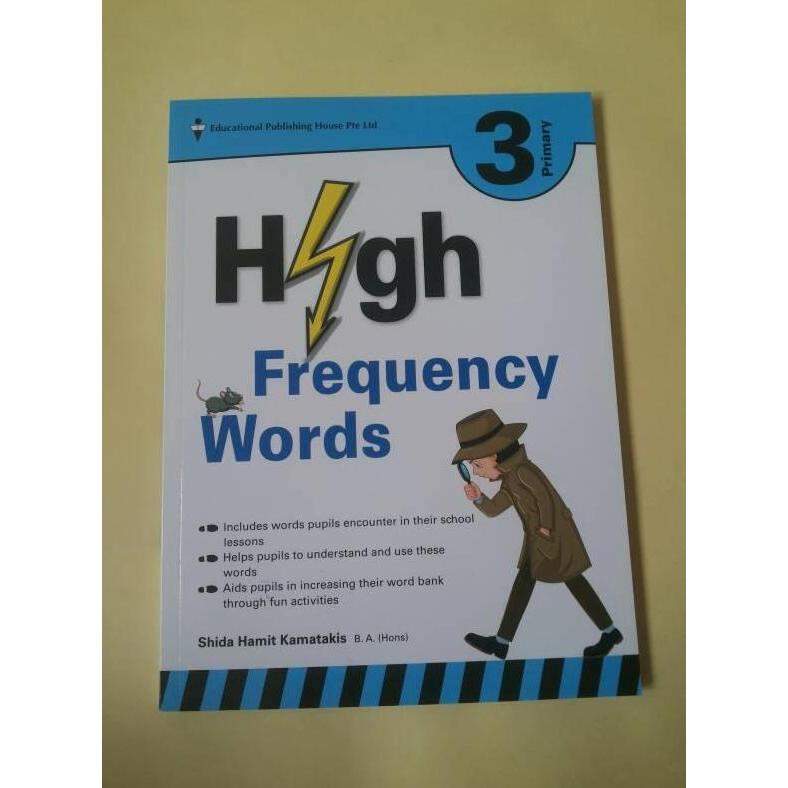 High Frequency Words - P3