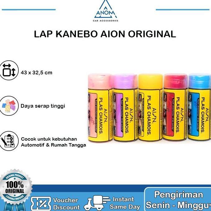 Lap Kanebo AION Plas Chamois Asli Jepang Ori