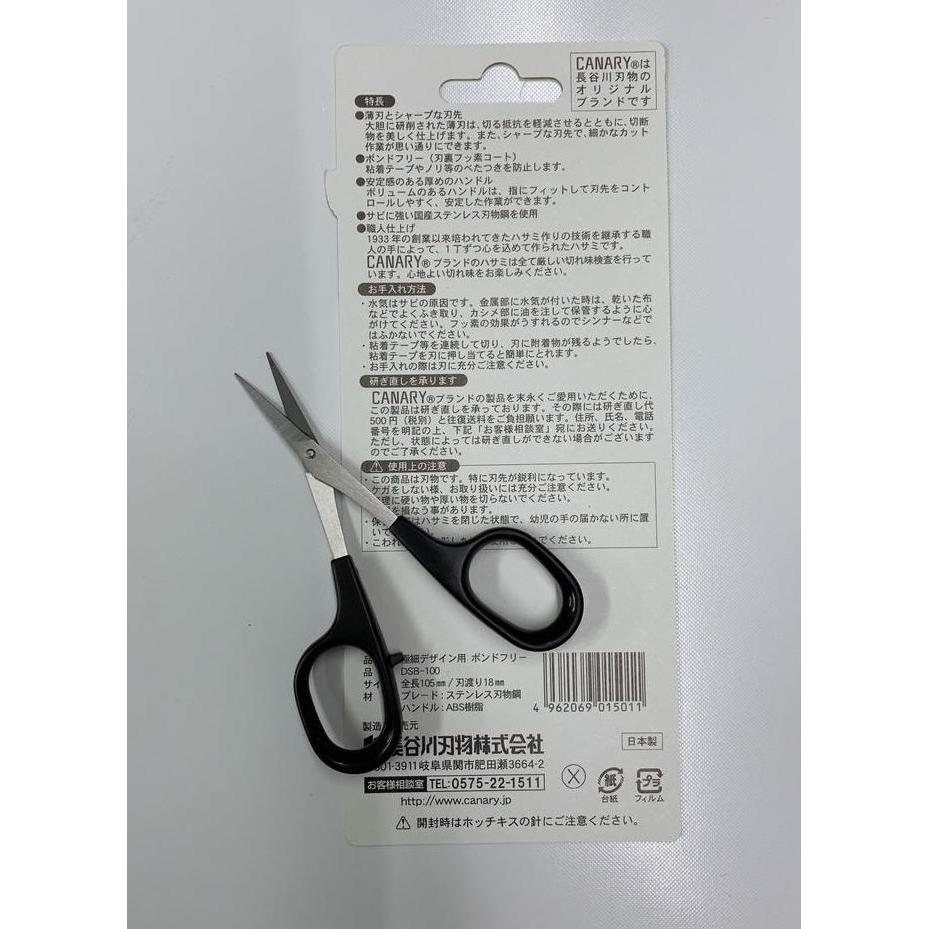 Jumaniseller44 - Gunting Kain Canary Dsb-100