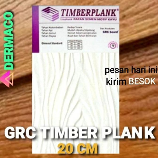 GRC TIMBER PLANK 20 CM / LISPLANK GRC / PAPAN GRC URAT KAYU / LISPLANG murah