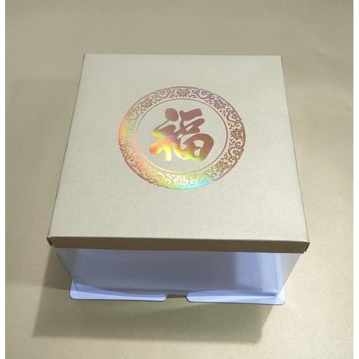 &<&<&<&] Kotak kue tart mika, lapis legit, gift box, hampers edisi imlek