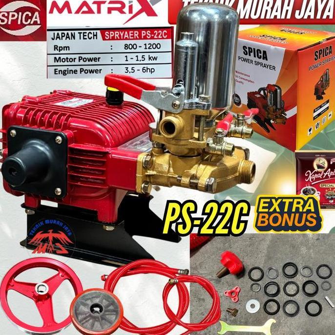 SPICA Mesin Pompa Steam PS22C Cuci Mobil Motor Jet Cleaner Sumura PS-22C PS 22 C Power Sprayer Sumur