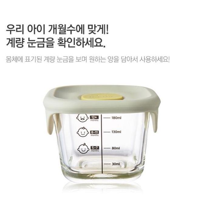 Allthebest- Lock n Lock Baby Food Container SATUAN