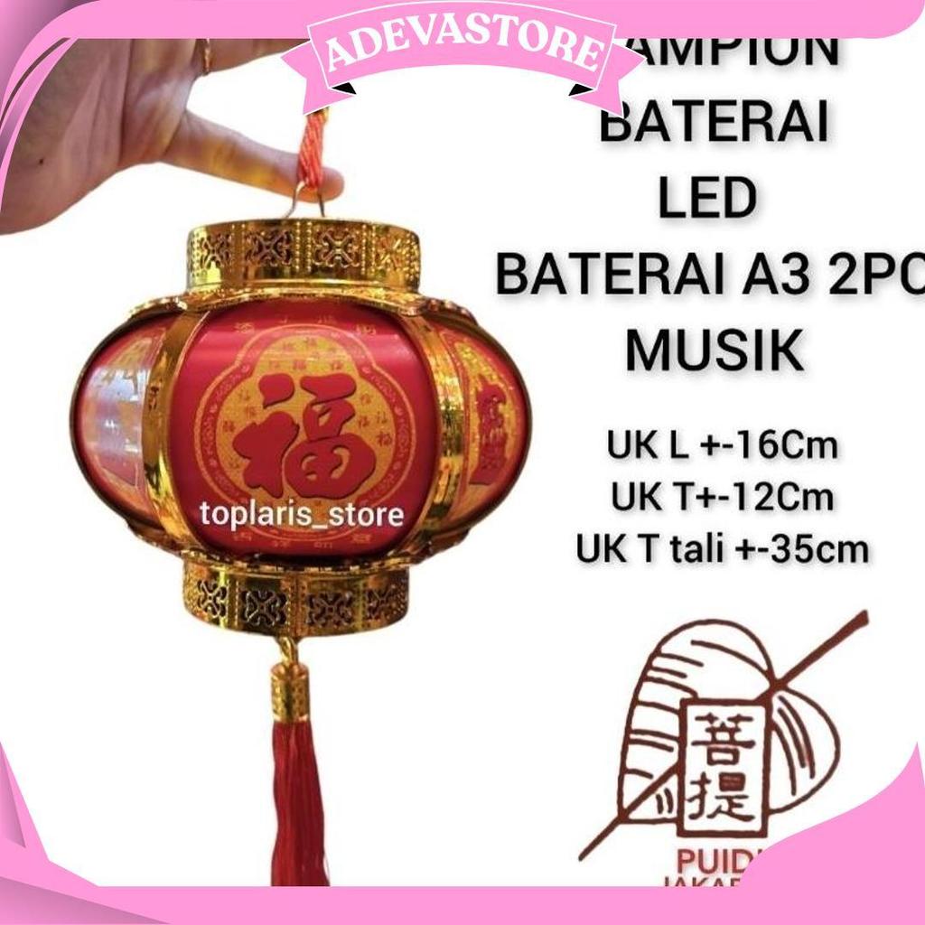 Lampion Lampu Baterai Anak Baru 2026 Musik Imlek Termurah
