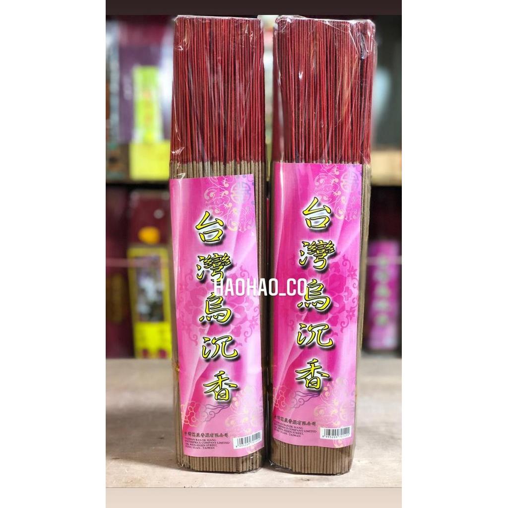 Hio / Dupa Halus Taiwan Gaharu Ukuran 1 KG