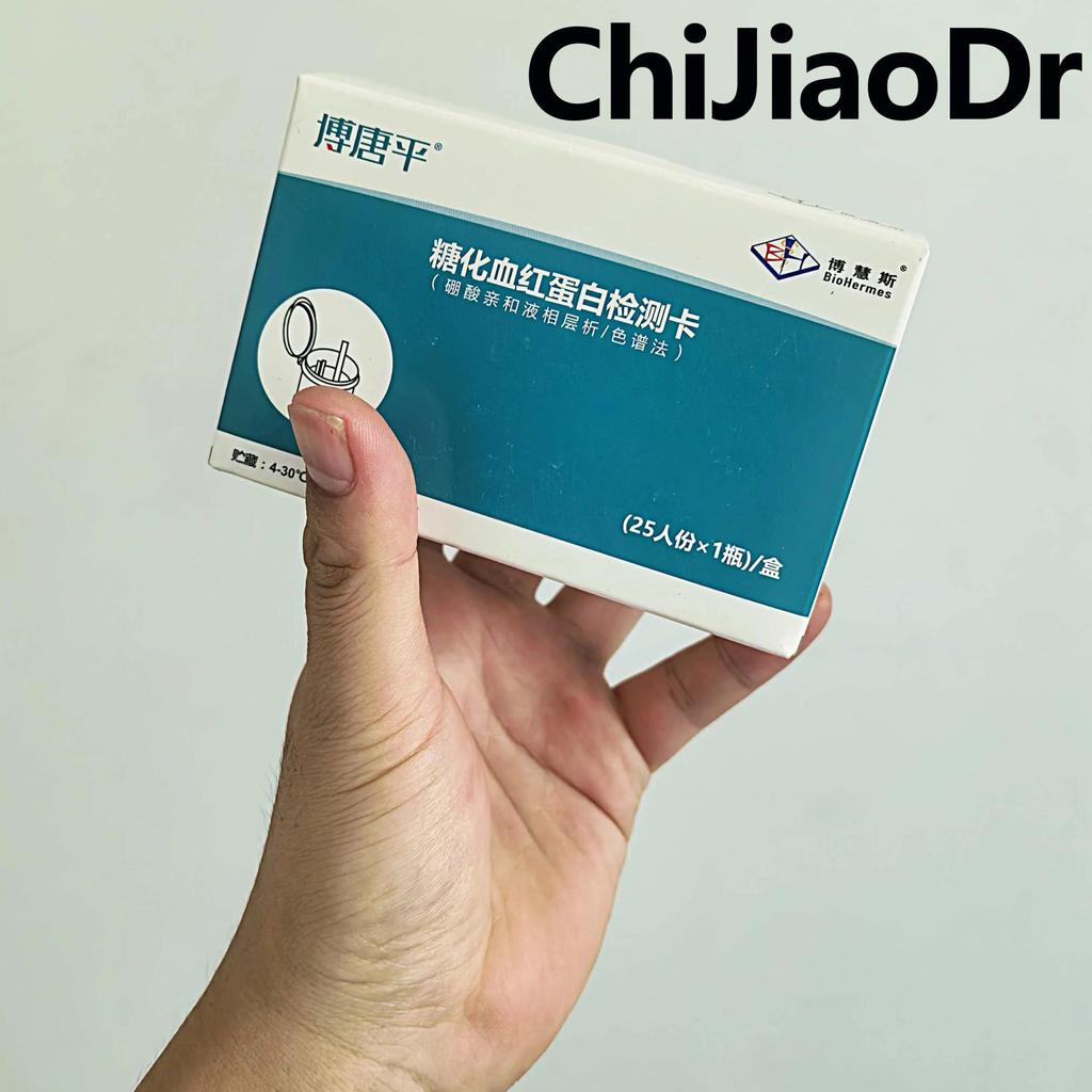 Glycated Hemoglobin A1c 2.0 Handheld Hemoglobin Analyzer Glucose 25/50 Test Paper Hemoglobin Analyze