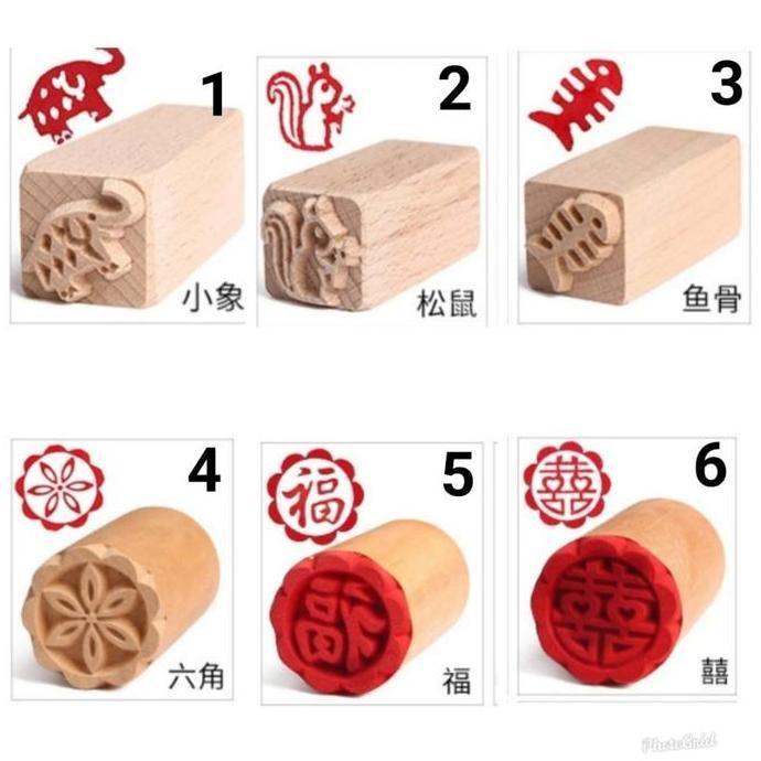Sandto- Stempel Pao / Stamp Pao / Stempel Bakpao / Stempel Kue