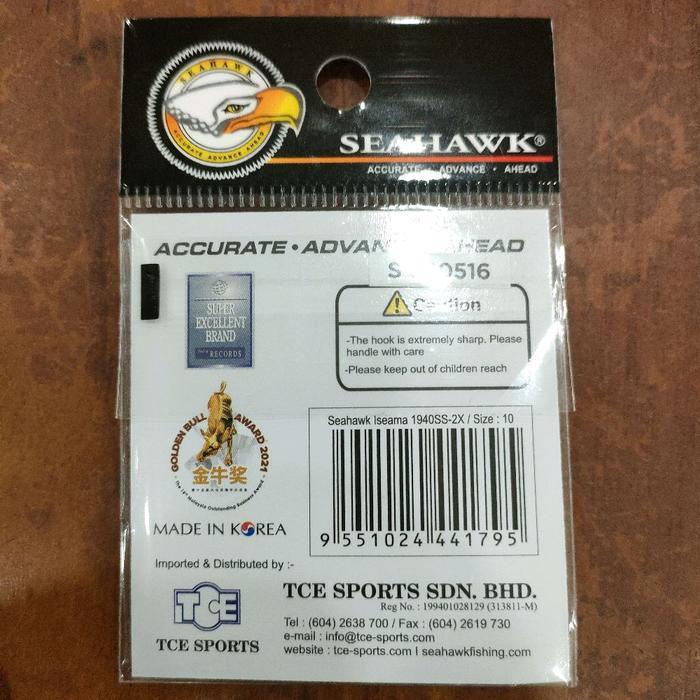 (Termurah) Kail Pancing Seahawk Iseama 1940Ss 2X Strong Stainless Steel Bestseller