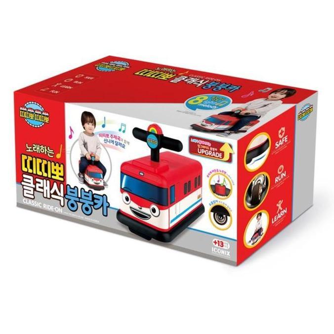 Wxyg- Titipo Ride On Classic/Mainan Kereta Tpt-118001