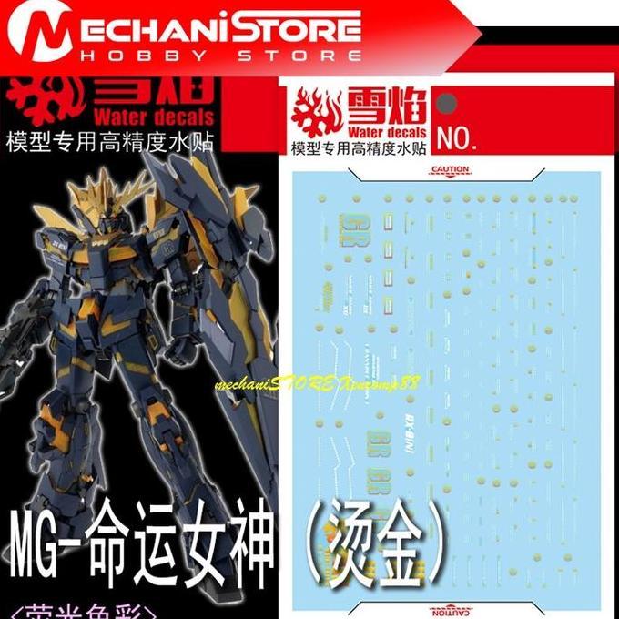 SNOW FLAME Decal MG-151 MG Banshee Ver Ka Bronze - Water Decal Flaming Snow Studio