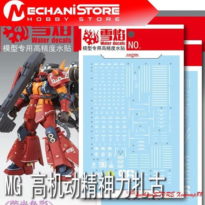 SNOW FLAME Decal MG-128 MG Psycho Zaku Ver Ka - Water Decal Flaming Snow Studio