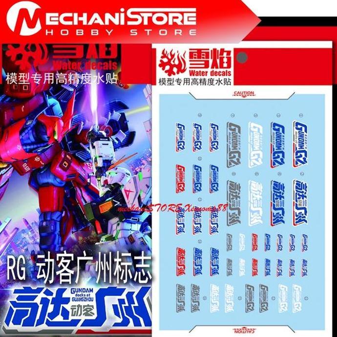 SNOW FLAME Decal RG-23 RG Logo of GuangZhou Dock Sazabi / Nu Gundam